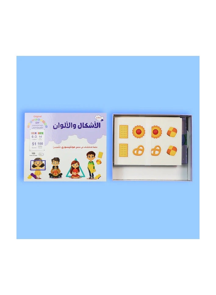 Educational Innovations Montessori First Educational Bag Shapes and Colors - Image 2