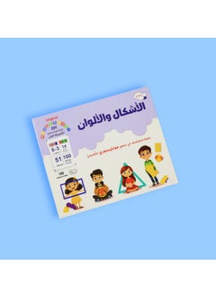 Educational Innovations Montessori First Educational Bag Shapes and Colors  - Image 1