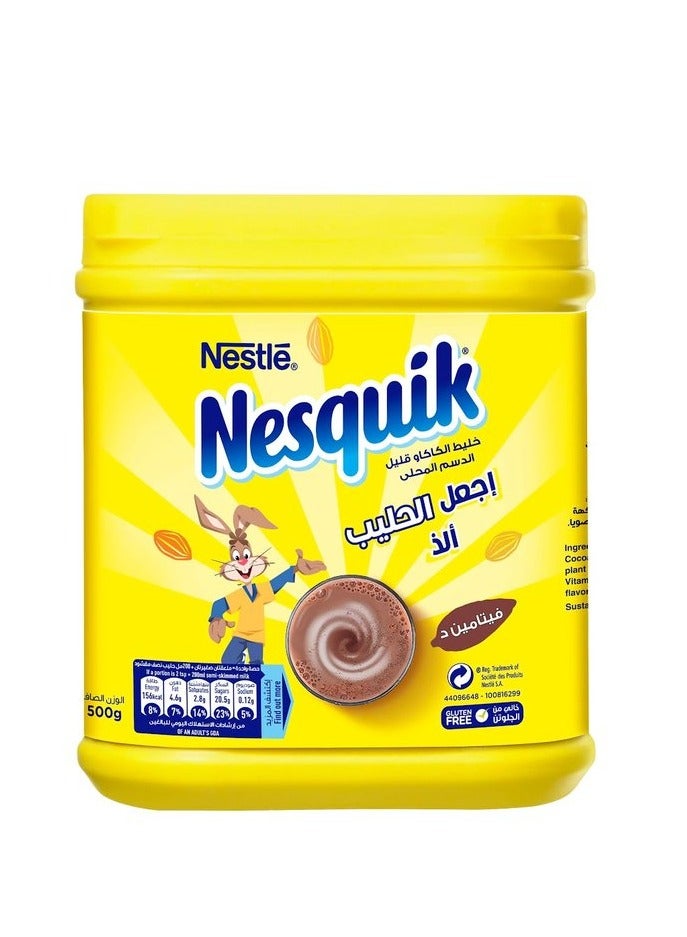 نسكويك بودرة الكاكاو 500جم - Image 1