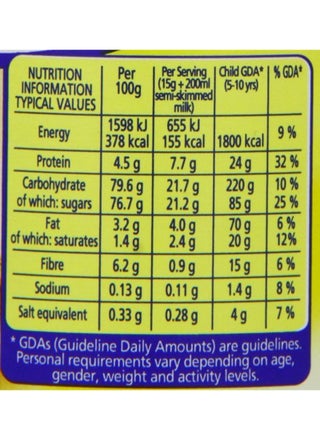 بودرة الكاكاو - view 2
