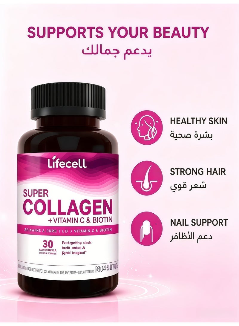 لايفسل قطعتان من الكولاجين الفائق + فيتامين C والبيوتين، تعزز صحة الشعر والبشرة الجميلة ودعم الأظافر، مكمل غذائي - Image 3
