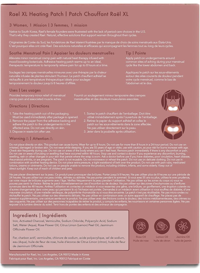رائيل لصقة حرارية لتخفيف آلام الدورة الشهرية – 2.9 × 6.74 بوصة – 3 قطع - Image 2