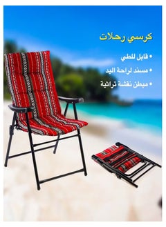 سمارت كيتشين كرسي تخييم قابل للطي مقعد تخييم مبطن خفيف الوزن بظهر مرتفع للتخييم في الهواء الطلق والشاطئ للتخييم و الرحلات  - Image 2