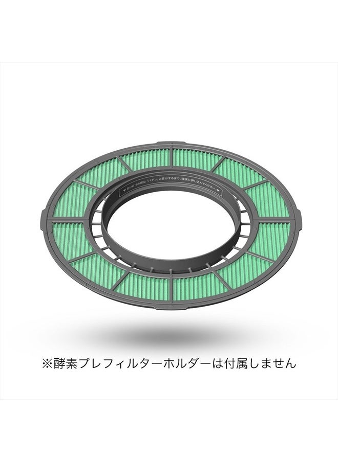 BALMUDA - Vaporizing humidifier"Rain" Filter Set (ERN-S100)【Japan Domestic genuine products】 - Image 1