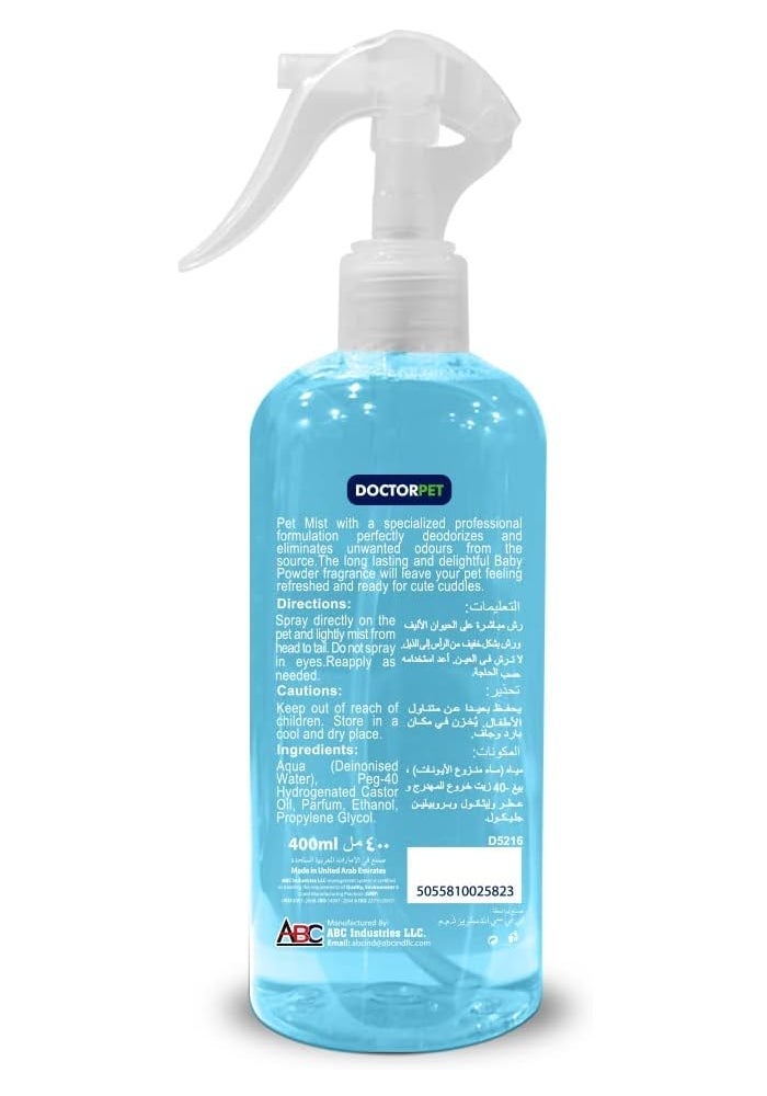 DoctorPet Doctor Pet Baby Powder Fragrance Mist Cologne 400ML - Image 2