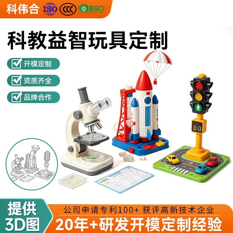 Ke Wei He STEM Educational DIY Microscope & Traffic Light Assembly Toy Kit for Kids - Image 2