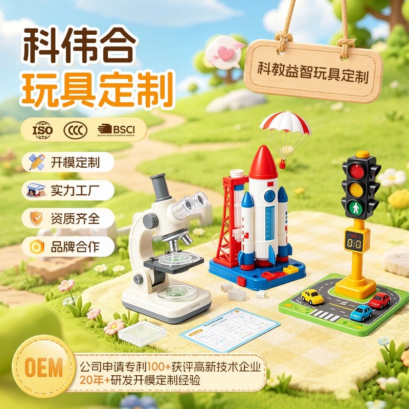 Ke Wei He STEM Educational DIY Microscope & Traffic Light Assembly Toy Kit for Kids - Image 3