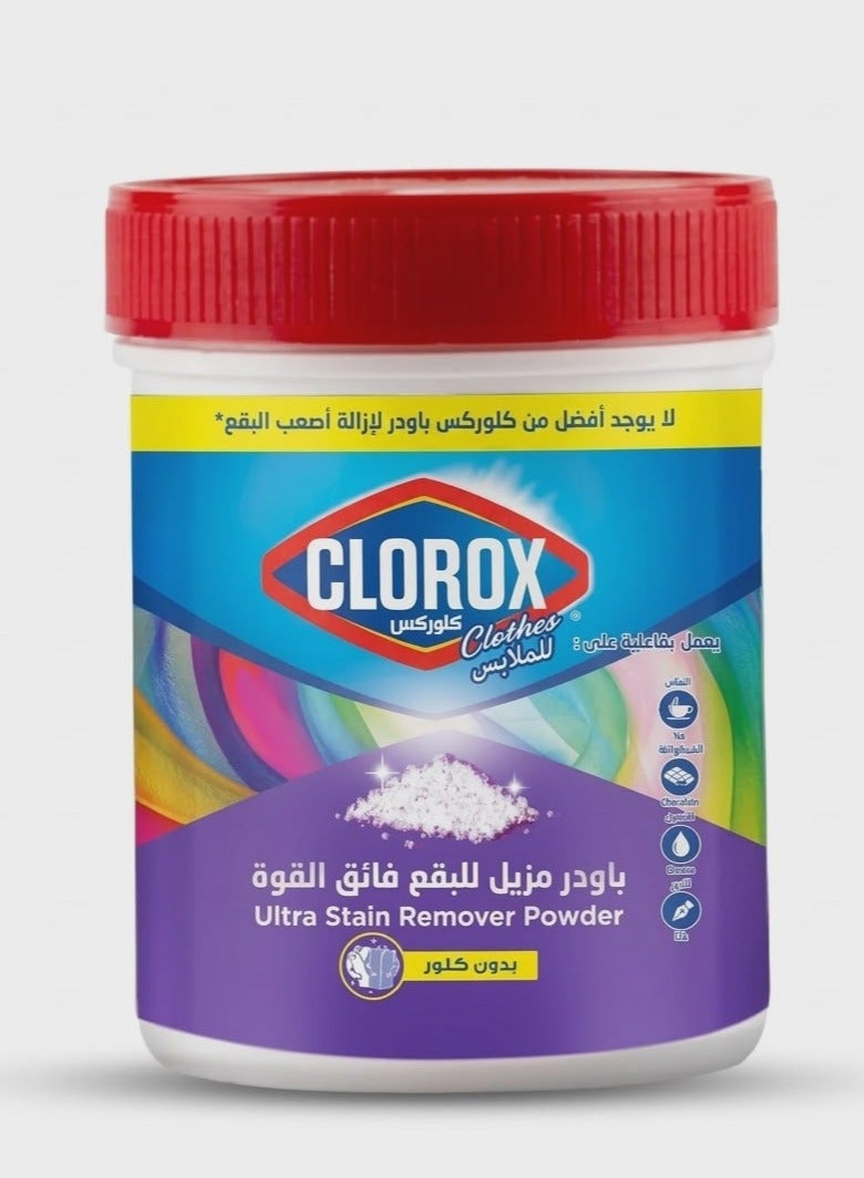 Clorox Powder Ultra Stain Remover - 450g - Image 1