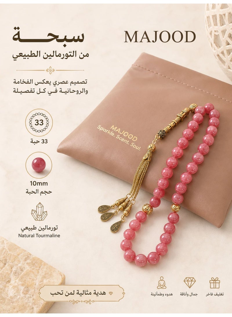 موجود 33 خرزة صلاة من التورمالين الطبيعي/تسبيح/10 ملم - Image 1