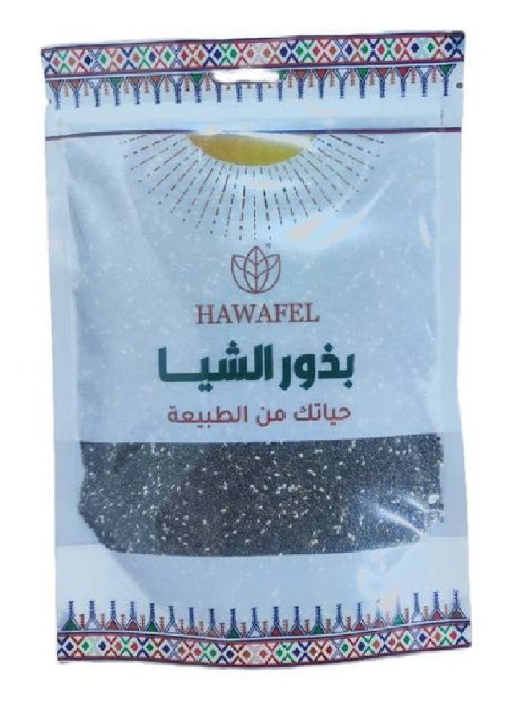 حوافل  بذور الشيا 250 جرام 