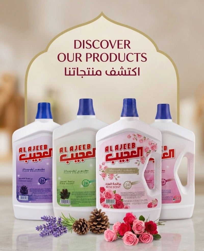 Ajeeb FLOOR DISINFECTANT PINE SCENT 3LTR AL AJEEB - Image 3