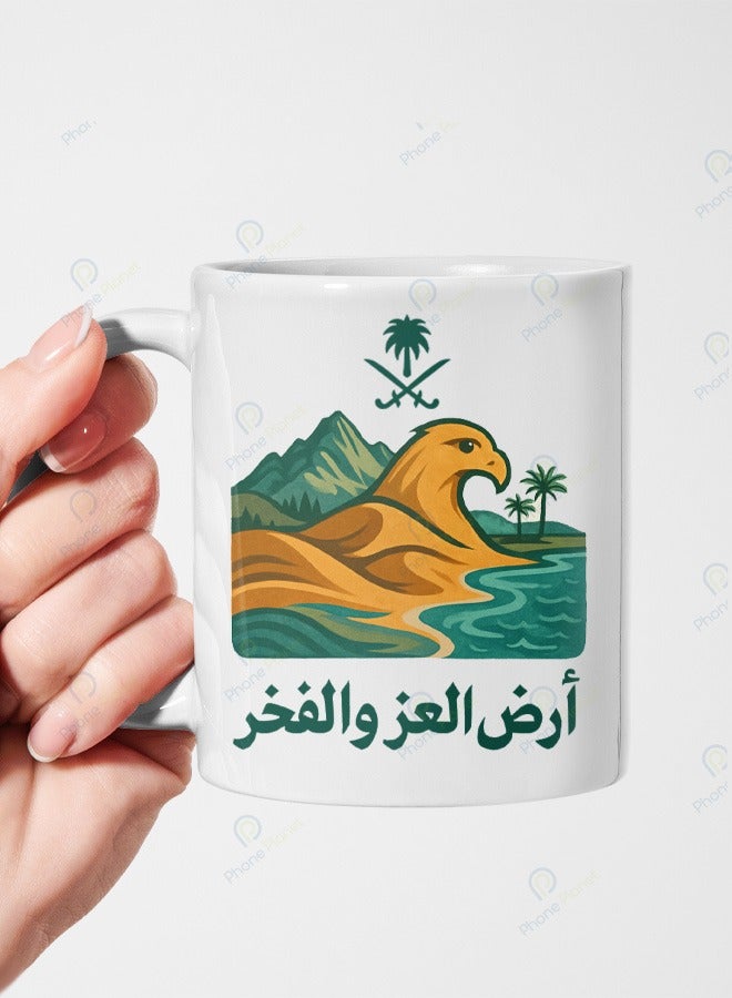 فون بلانيت كوب سيراميك بمقبض متعدد الألوان مطبوع عليه عبارة أرض العز والفخر