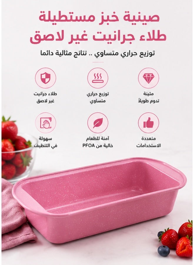 قالب كيك مستطيل عميق جرانيت غير لاصق 25×15×6 سم – صينية خبز للكيك الإنجليزي والخبز والبراونيز واللازانيا – توزيع حراري متساوٍ – سهل التنظيف – وردي - Image 1