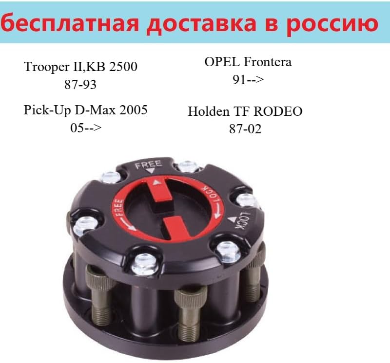 Wivplex Free Wheel Hub for Isuzu Pickup Trooper 1990-1992 - Image 5