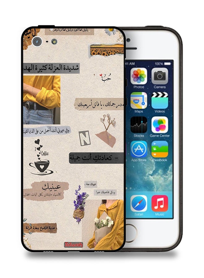 Tolwak Apple iPhone 5/5s/SE Protective Case Arabic Quotes Love - Image 1