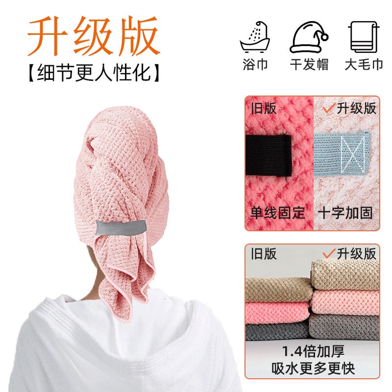Generic Thick Absorbent Microfiber Hair Drying Cap Towel Lotus Root Starch Color [Thickened Upgrade]] 