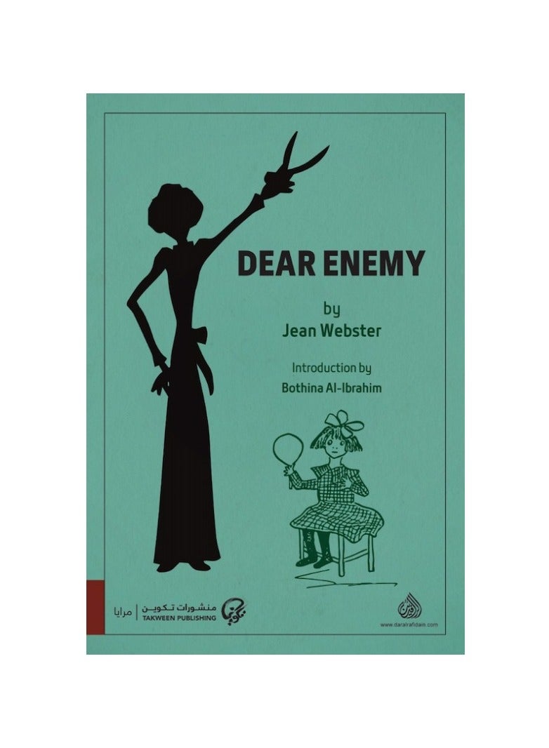 DEAR ENEMY 