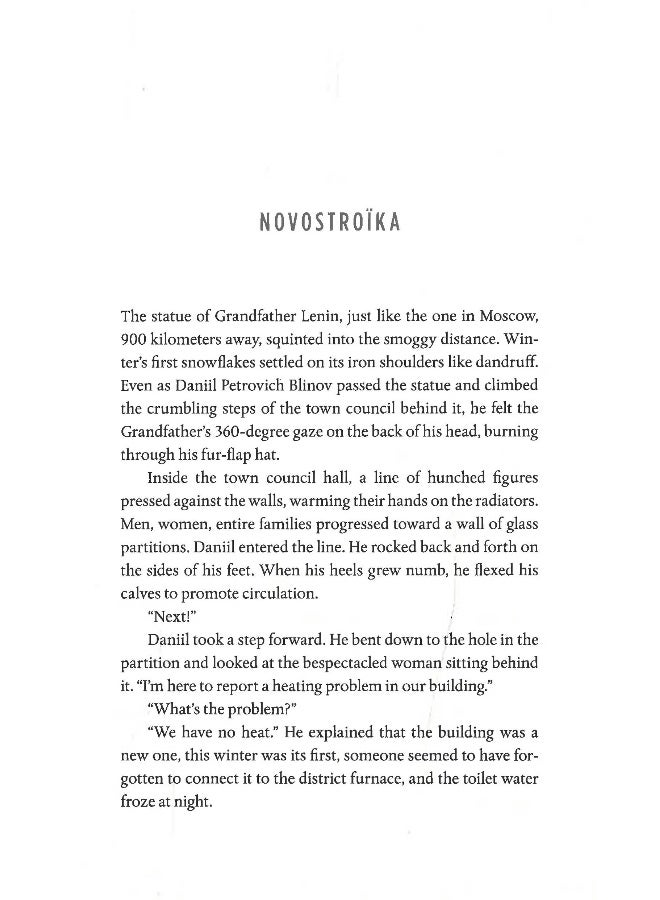 Good Citizens Need Not Fear - Image 4