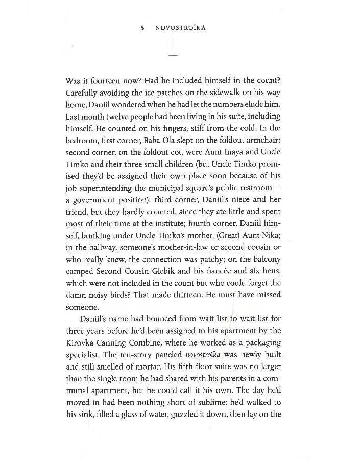 Good Citizens Need Not Fear - Image 5