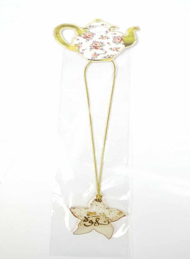 ALJAWAHER Hanger for thermos and kettles which is placed on the outside of the thermos with the word coffee written on it.