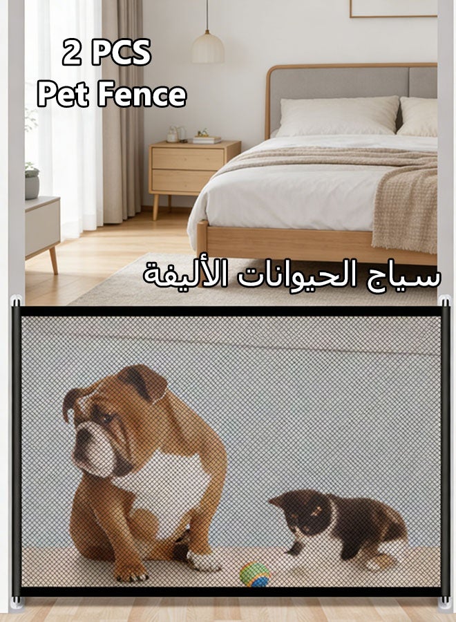 سياج للحيوانات الأليفة، بوابة للحيوانات الأليفة، قطعتان من شبكة عزل الكلاب، شبكة أمان واسعة للغاية للأطفال والحيوانات الأليفة، سياج عزل للحيوانات الأليفة، سياج أمان حاجز للكلاب، بوابات أمان للأطفال لممرات السلالم، بوابة للكلاب، بوابة للقطط للداخل والخارج (أسود) - Image 1