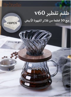 V60 Manual Coffee Share Pot 600Ml with White Coffee Paper Filter 50 Piece Glass Coffee Maker Drip Set of 3 with Coffee Pot and Filter Gray