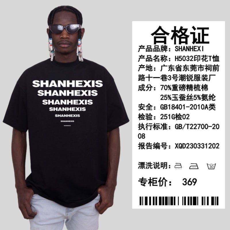 2024 Heavy Weight 260G Fashion Brand Creative Letter Printed Short-Sleeved T-Shirt Men'S American High Street T-Shirt - Image 3