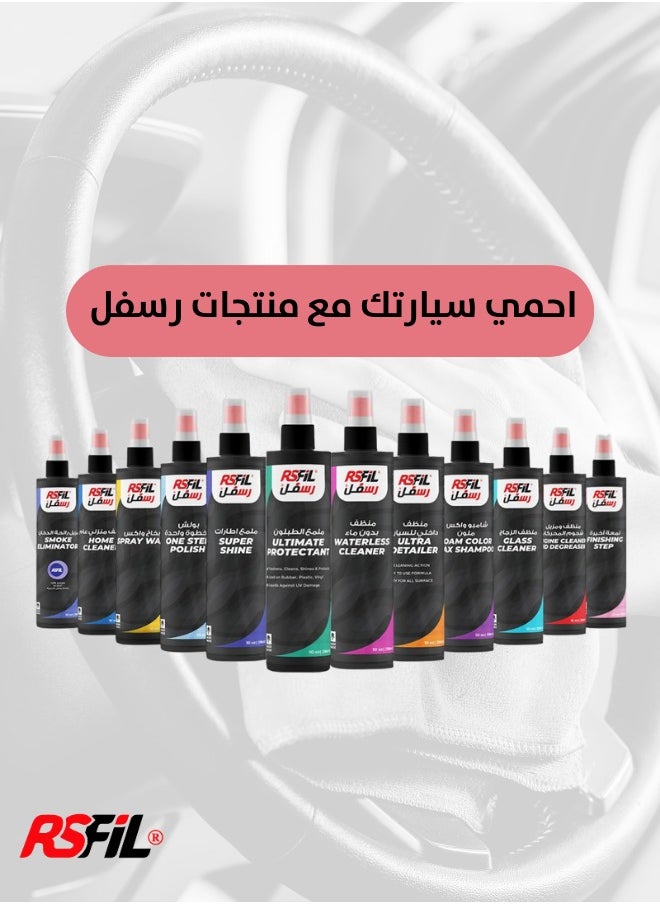 رسفل رسفل منظف و مزيل شحوم المحركات  - Image 2