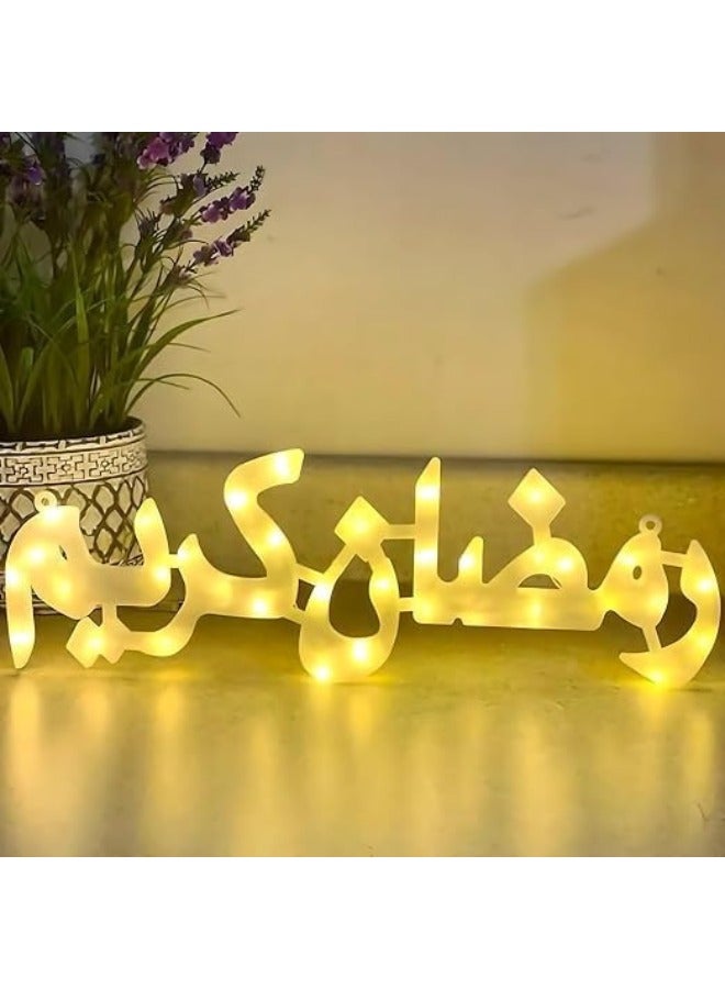 AS Elegant Arabic Ramadan Kareem LED Light Board Wall Decor 40CM - Image 1