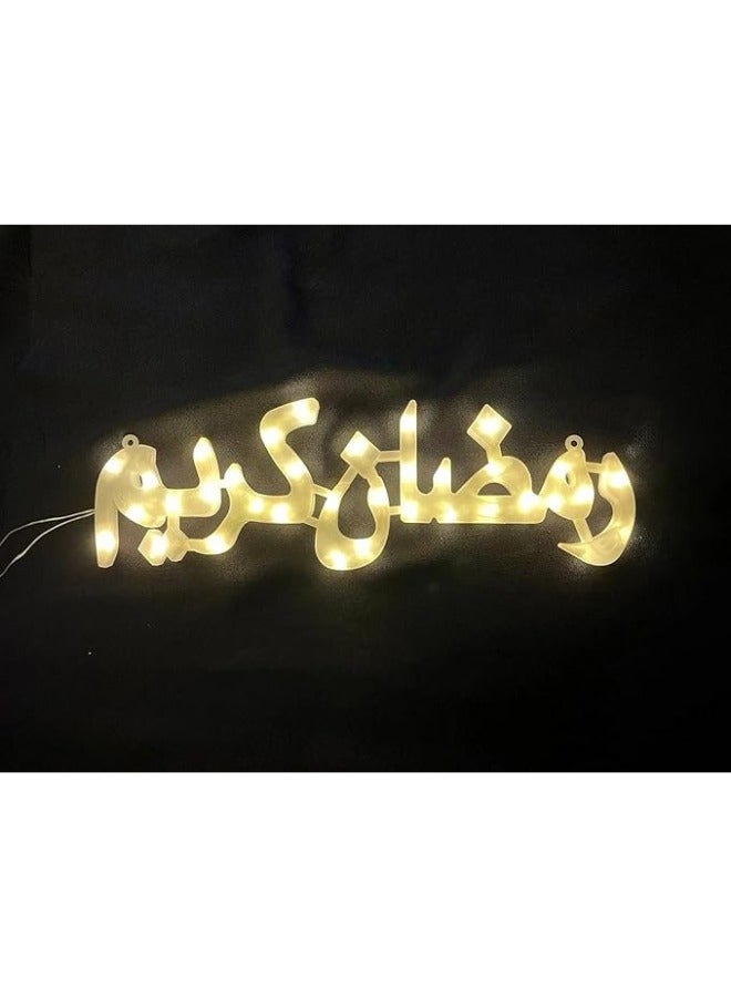 AS Elegant Arabic Ramadan Kareem LED Light Board Wall Decor 40CM - Image 2