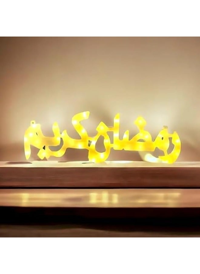 AS Elegant Arabic Ramadan Kareem LED Light Board Wall Decor 40CM - Image 3