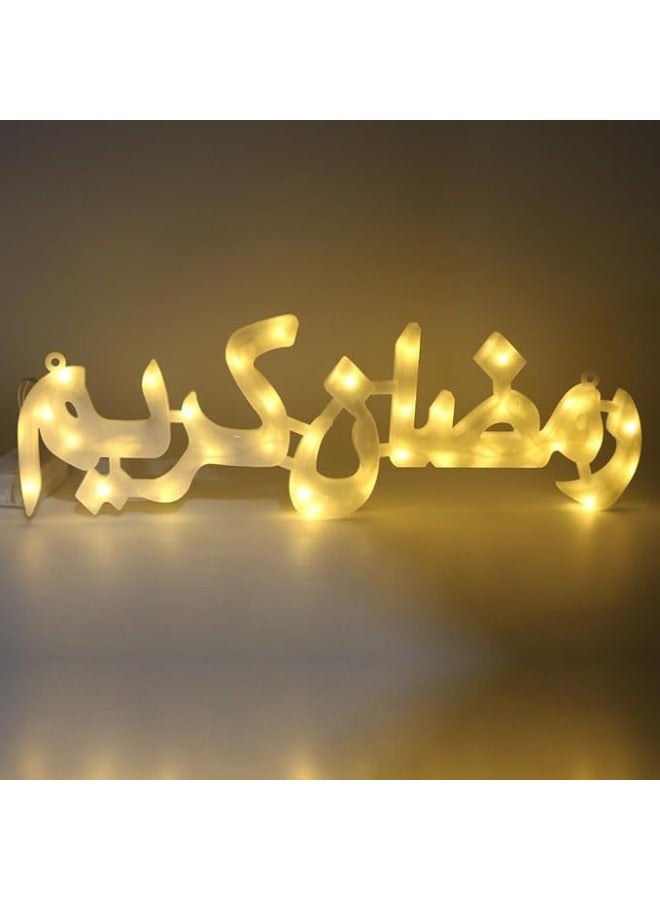 AS Elegant Arabic Ramadan Kareem LED Light Board Wall Decor 40CM - Image 4