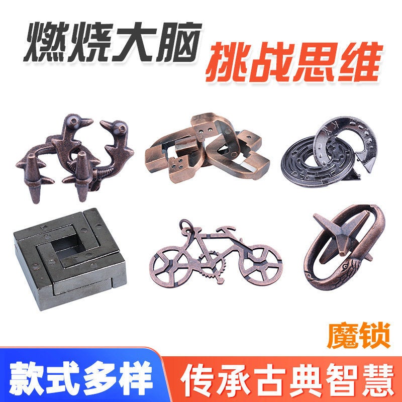 Complete Set Magic Puzzle Brain-Teasing Magic Lock Adult High-Difficulty Nine-Link Puzzle Toy One-Piece Dropshipping Storage - Image 2