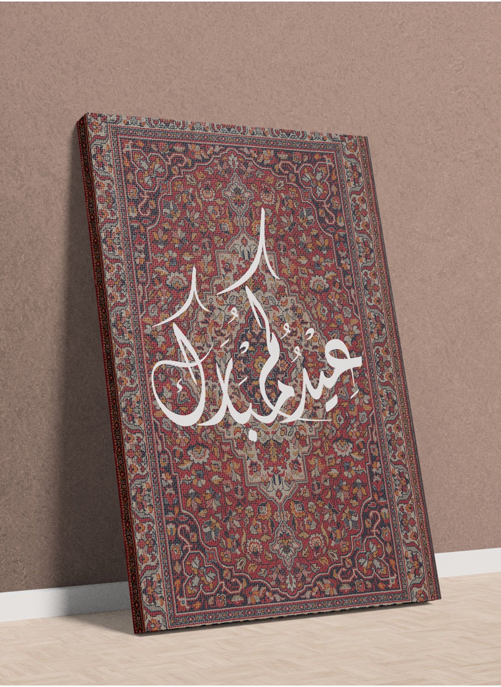 LOWHA Framed Canvas Wall Art Stretched Over Wooden Frame with Eid Mubarak Carpet Painting 