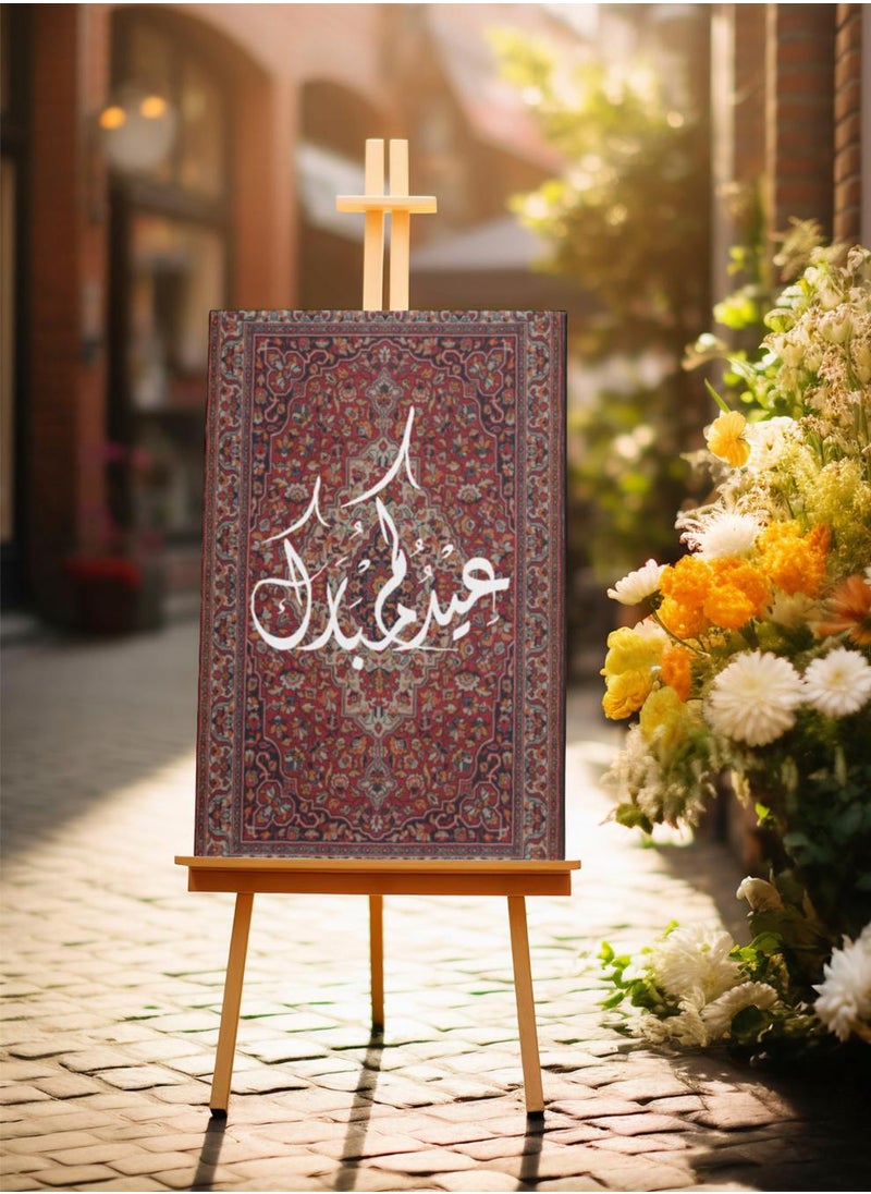 LOWHA - Canvas Wall Art Stretched Over Wooden Frame with Eid Mubarak Carpet Painting - Image 1