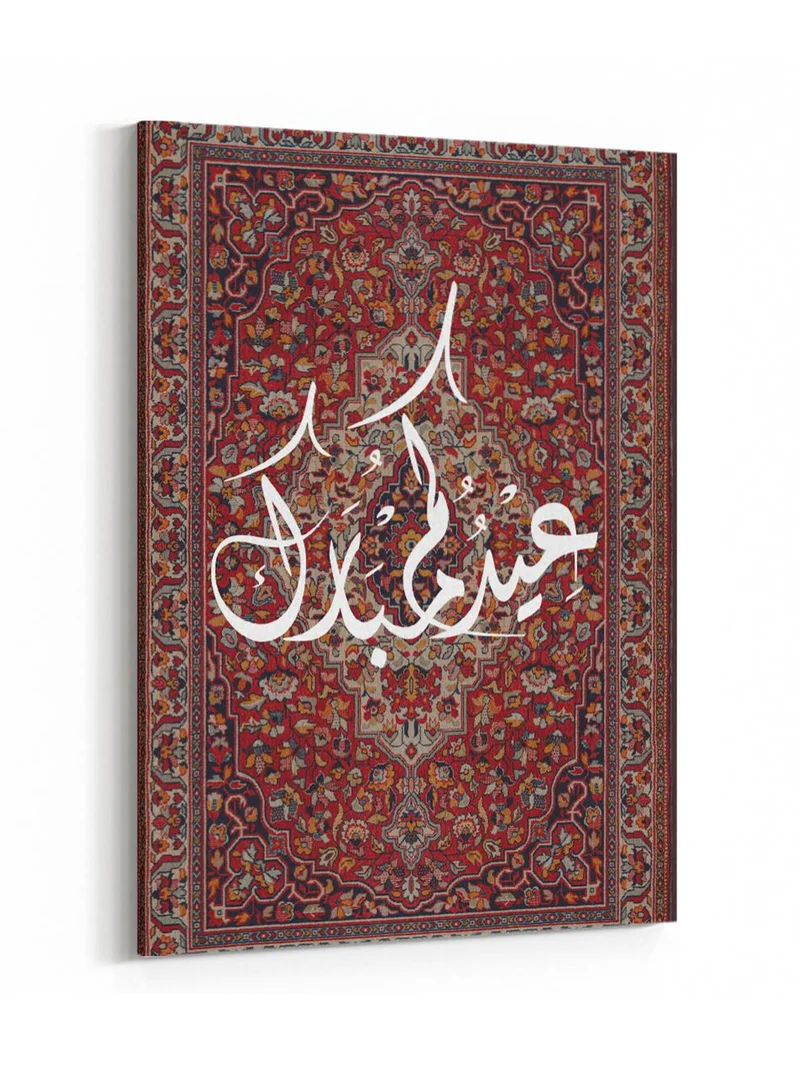 LOWHA Canvas Wall Art Stretched Over Wooden Frame with Eid Mubarak Carpet Painting