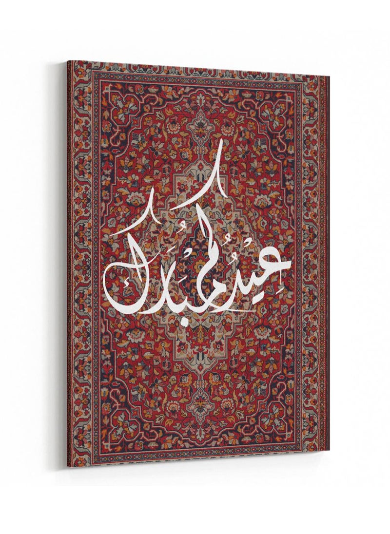 LOWHA - Canvas Wall Art Stretched Over Wooden Frame with Eid Mubarak Carpet Painting - Image 1