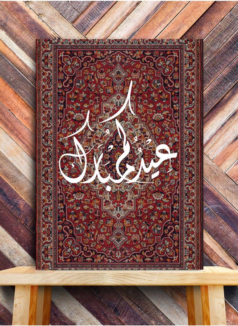 LOWHA - Canvas Wall Art Stretched Over Wooden Frame with Eid Mubarak Carpet Painting - Image 1