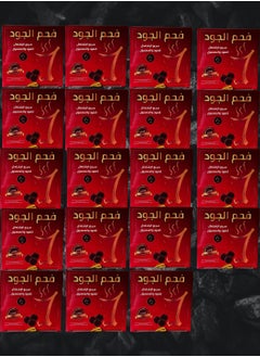 aljood coal 19 Pieces Aljoud Coal Fast Working For Oud And Maamoul 80 Tablets  - Image 1