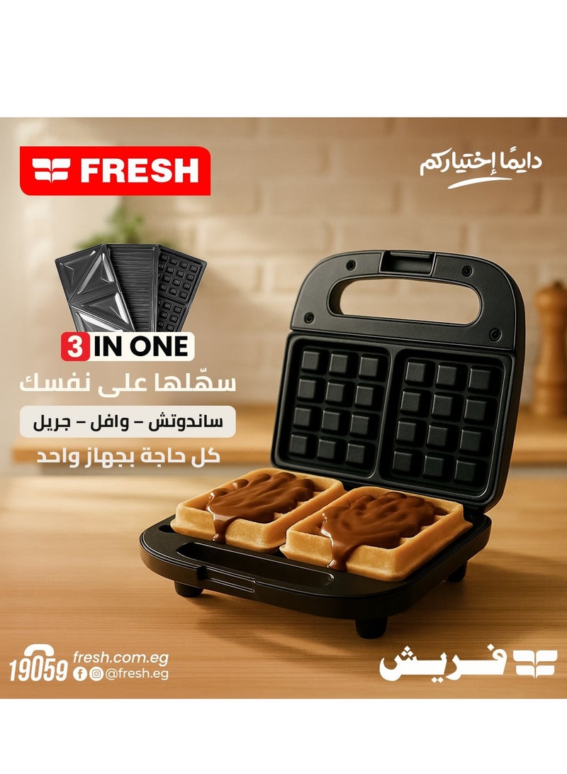 فريش صانع السندويشات الطازجة 3*1 750 واط مات  - Image 2