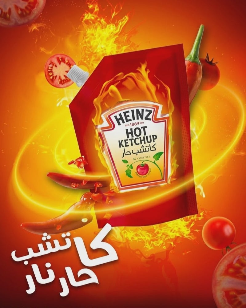 Heinz Hot Tomato Ketchup - 285g - Pack of 2 - Image 2