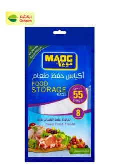 Maog Maog Food Storage Bags, Size 8, 55 Bags 