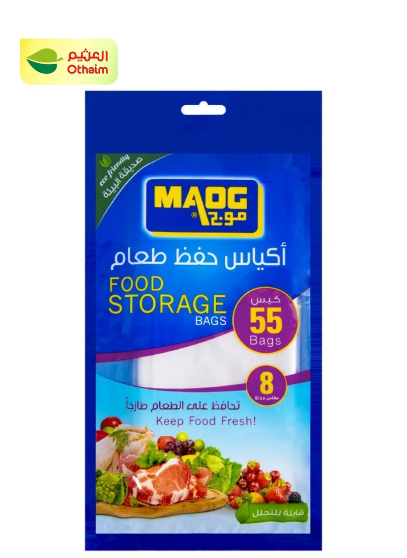 Maog Maog Food Storage Bags, Size 8, 55 Bags 