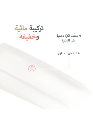 كريم تنظيف مركز لمكافحة حب الشباب والبثور 30ملليلتر - view 4