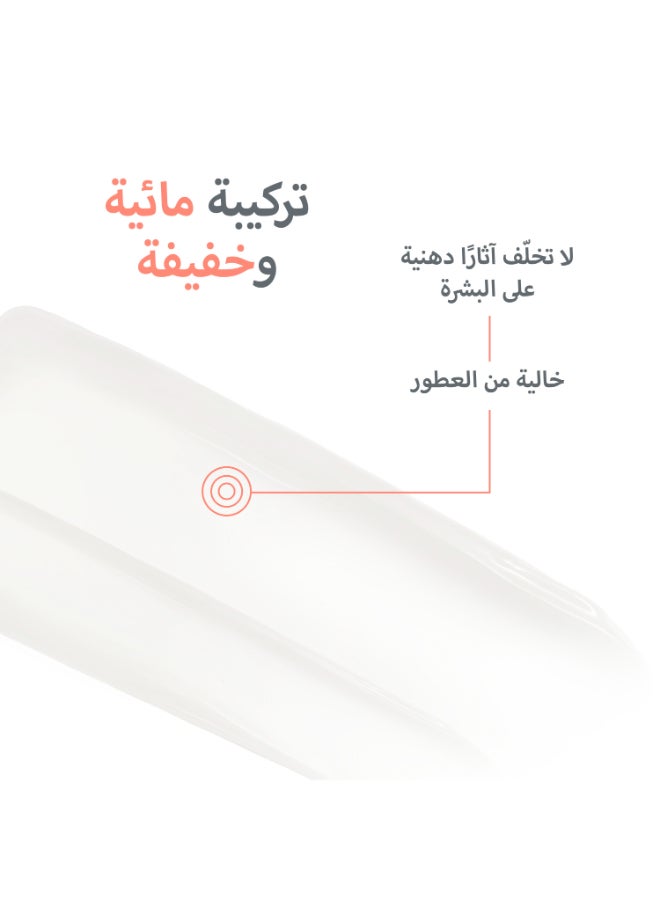 AVENE Cleanance - Comedomed - Reduces Imperfections & Excess Sebum - With Comedoclastin™ & Avène Thermal Spring Water - Non-Comedogenic, High-Tolerance Formula - Oily, Blemish-Prone Skin - 30 ml White 30ml - Image 4