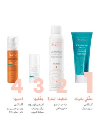 كريم تنظيف مركز لمكافحة حب الشباب والبثور 30ملليلتر - view 5