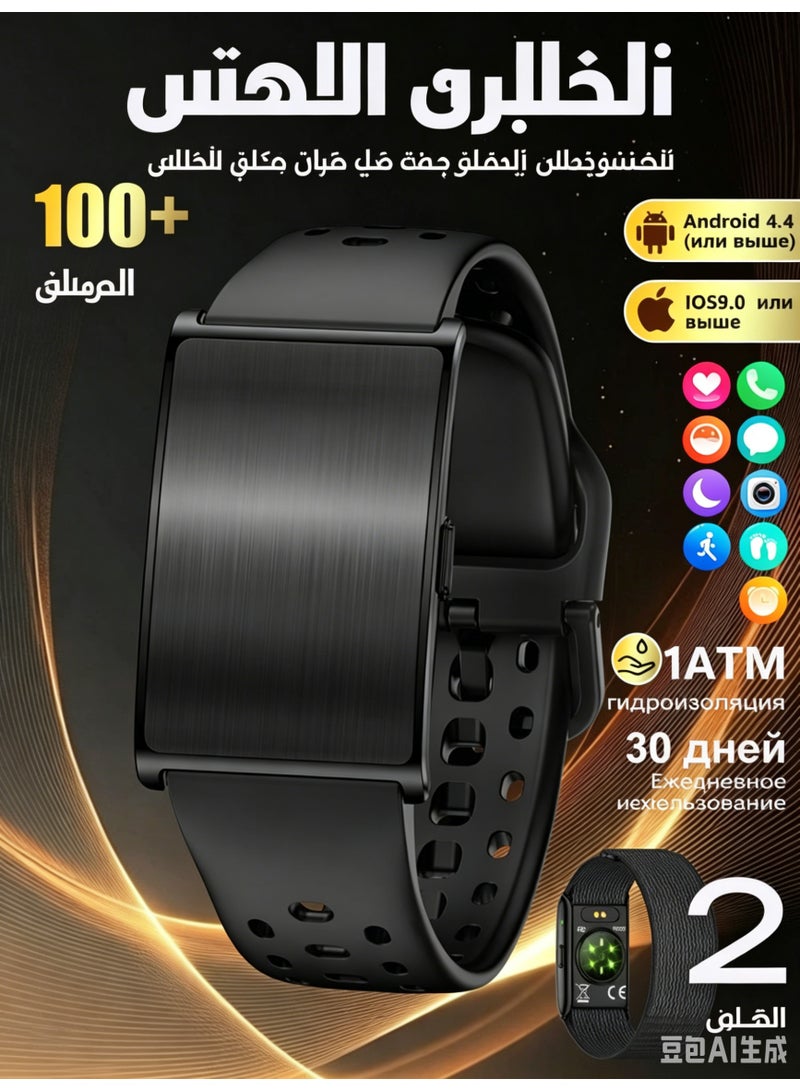 Smart Bracelet Fitness Tracker for Men Women, Activity & Health Monitor with 60-Day Battery, Heart Rate, Blood Pressure, SpO2, Sleep Tracking, 170+ Sports Modes - Image 1
