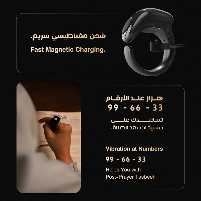 ويسلاميك خاتم التسبيح الذكي Slam Smart Tasbih Ring – يمكنه العد حتى 99999، تنبيهات وأوقات الصلاة، بطارية طويلة العمر، مقاوم للماء والغبار - Image 5