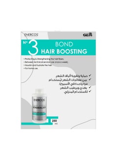 Enercus Smart Bond Belder No. 3 on hair fiber protection and strengthening, nourishing and moisturizing hair 250ml - pzsku/Z94FB35E648B9DF77CCF6Z/45/_/1715108937/6aba3b11-9900-4998-88e5-8db08823cdad