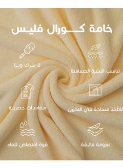 ريفي منشفة استحمام انيقة ليموني ريفي  - Image 4